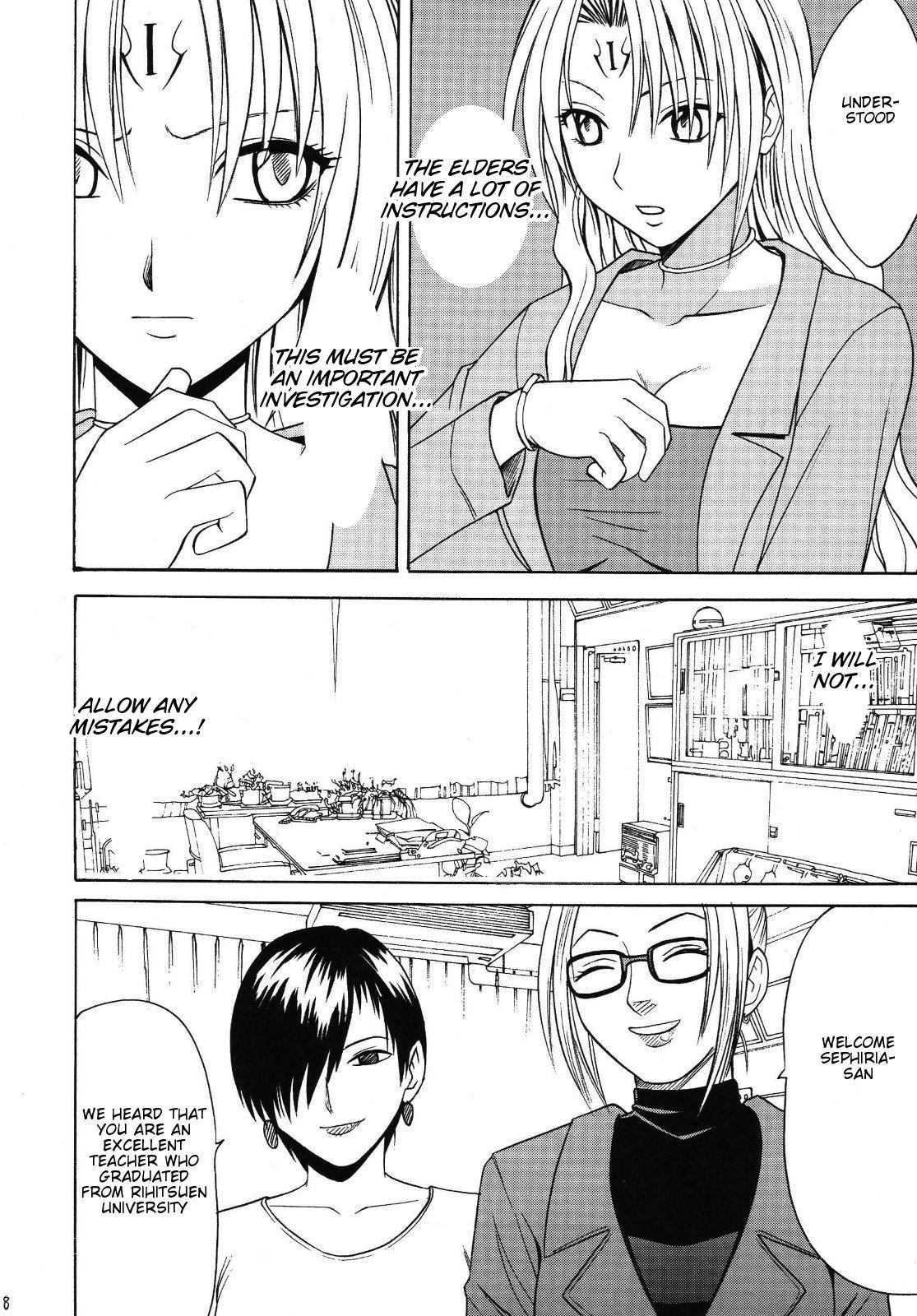 Black Cat Dj - Pride No Takai Onna Chapter 1000 Page 6